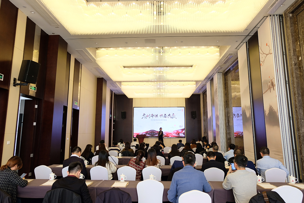 應時而謀 恒者共贏——首屏集團Q4業(yè)務交流會圓滿落幕！